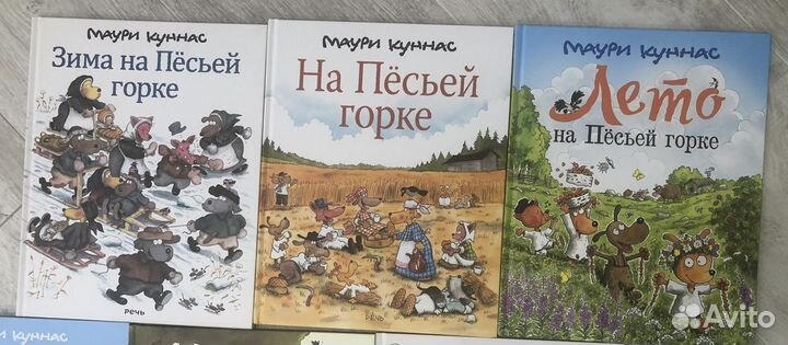 Новые книги Маури Куннас