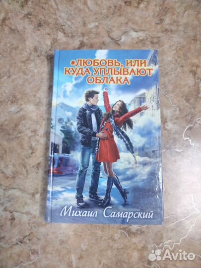 Книги для детей