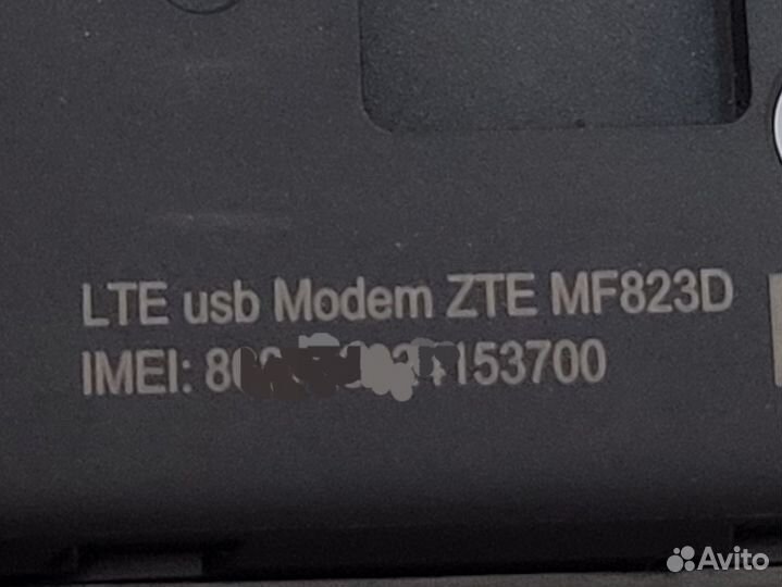 TP-Link TL-WR842 v5 и 4G USB модем ZTE MF823D