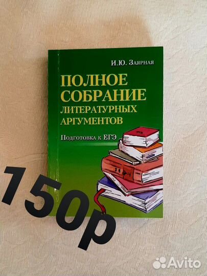 Учебники в отличном состоянии