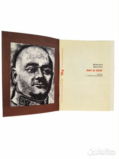 Кузьмин Н.П. 