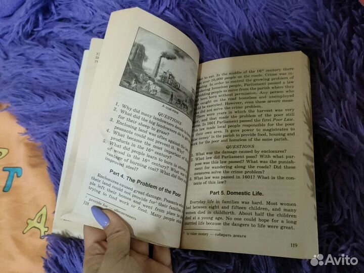 Пособие по английскому страноведение