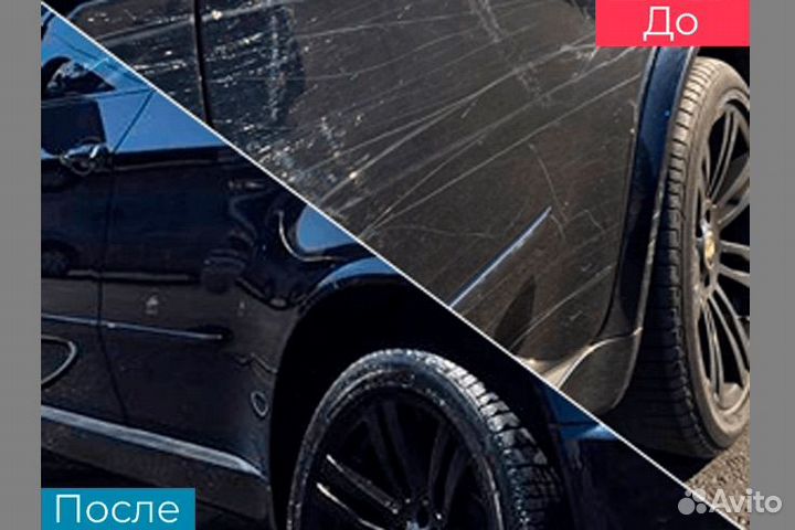 Полировка автомобиля
