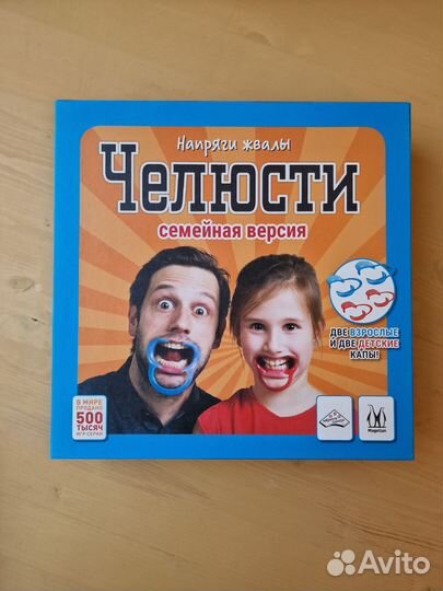 Игра настольная Челюсти