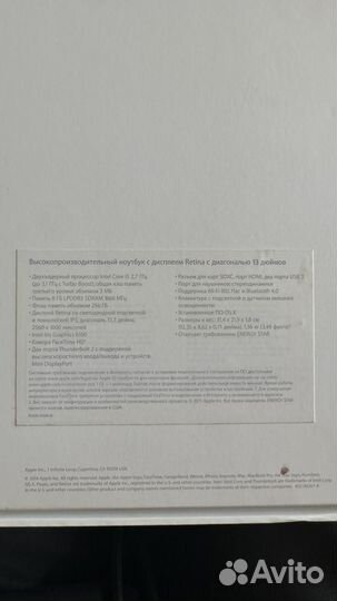 Продам Macbook 13 pro