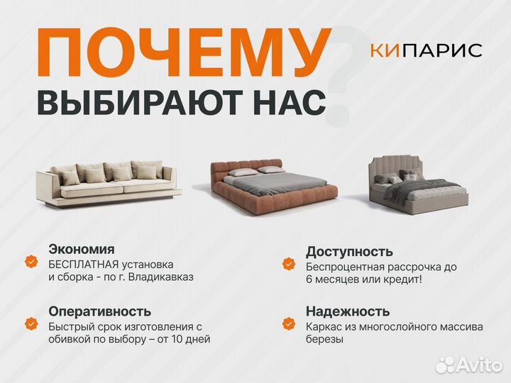 Кровать полутороспальная valencia 140х200