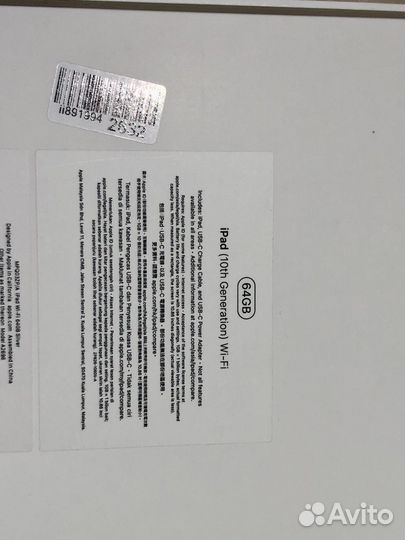 iPad 10th gen wi fi 10.9 64 гб
