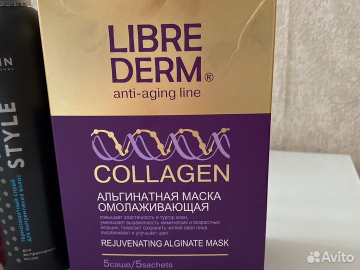 Косметика пакетом