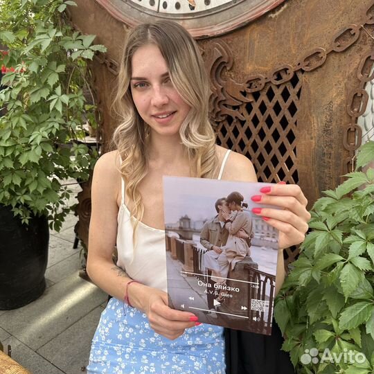 Подарок на День Рождения Фото с музыкой