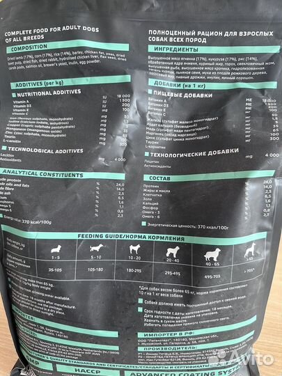 Корм для собак abba lamb and rice 2,6 кг