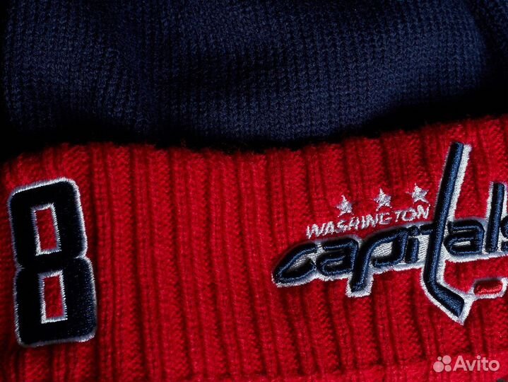 Детская шапка Вашингтон Кэпиталз (Овечкин )