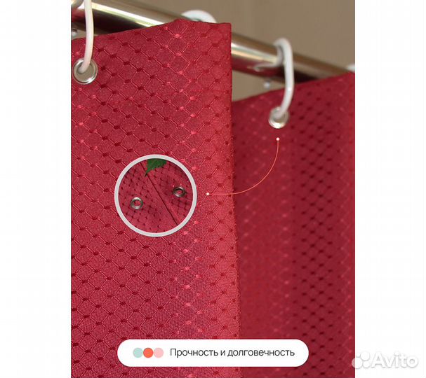 Штора для ванной Home One Waffle, 180х180, полиэст