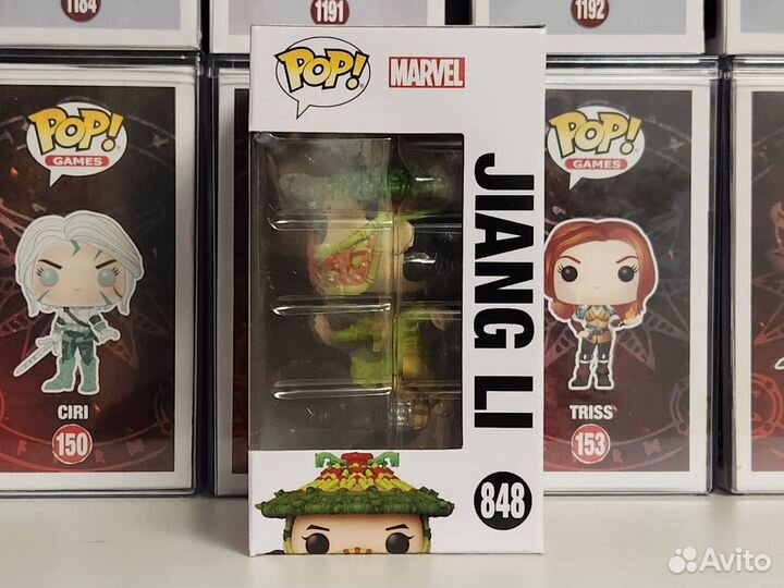 Jiang Li Funko POP