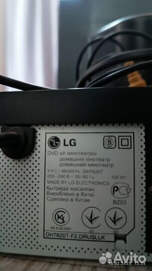 Домашний кинотеатр lg с караоке