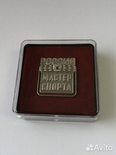 Значок Мастер спорта РФ в футляре