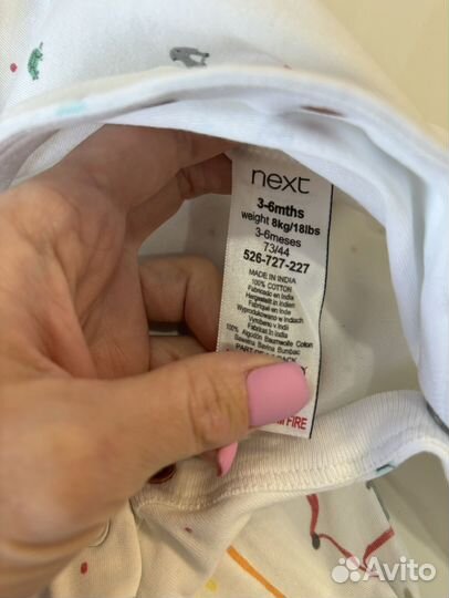 Слипы next 68, 3-6 мес