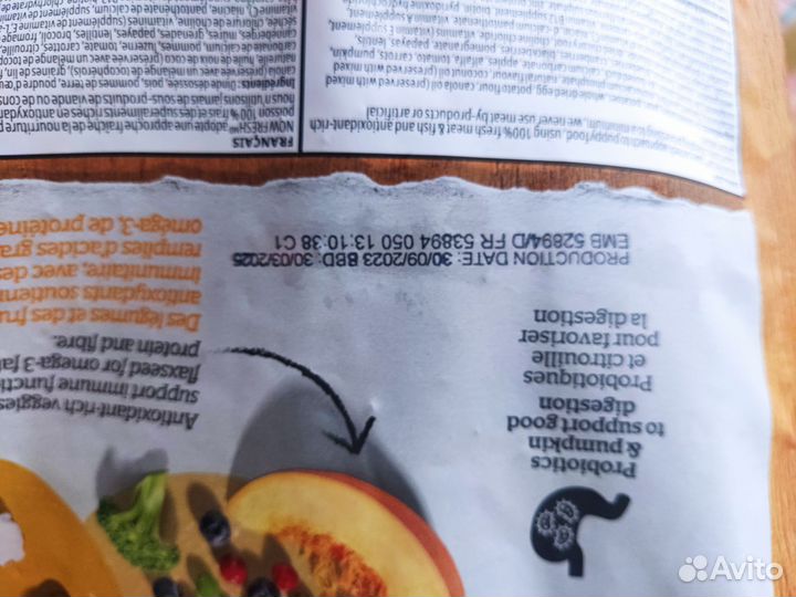 Корм для NOW fresh 5,44 кг