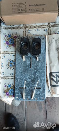 Щиток осветительный