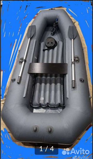 Надувная лодка