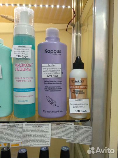 Кусачки педикюрные