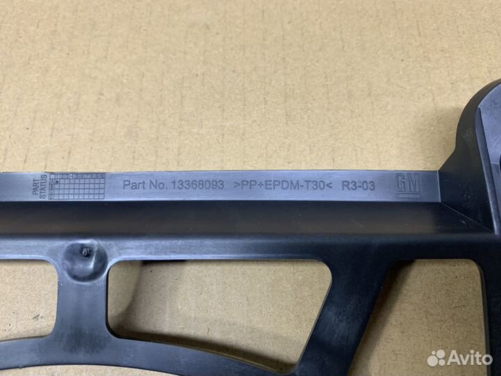 Кронштейн зад. бамп. центр. Opel Astra J 5D с 2013