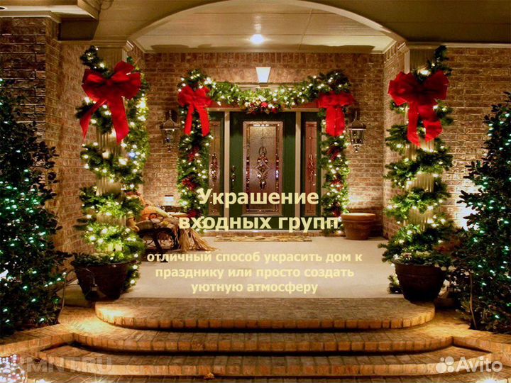 Новогоднее украшение домов