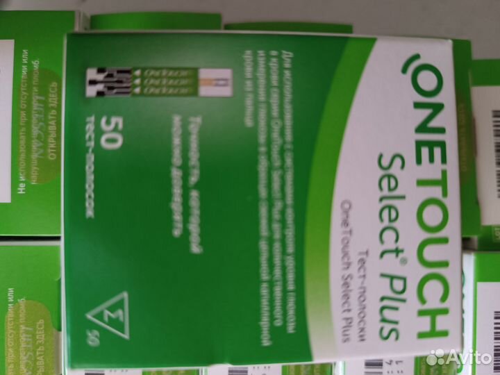 Иглы, полоски