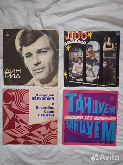 Виниловые пластинки 70-е, 80-е гг