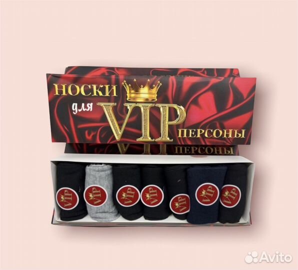 Набор мужских носков