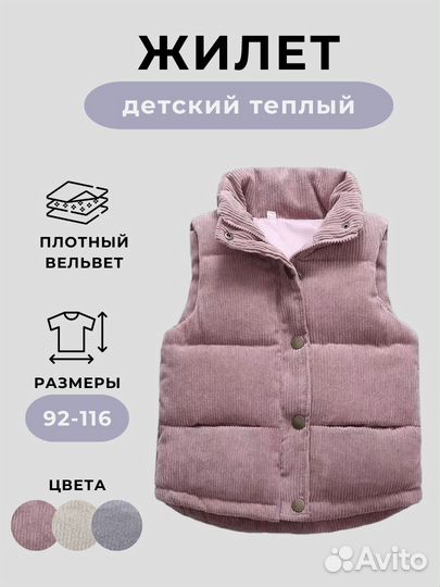 Карточки для маркетплейсов инфографика