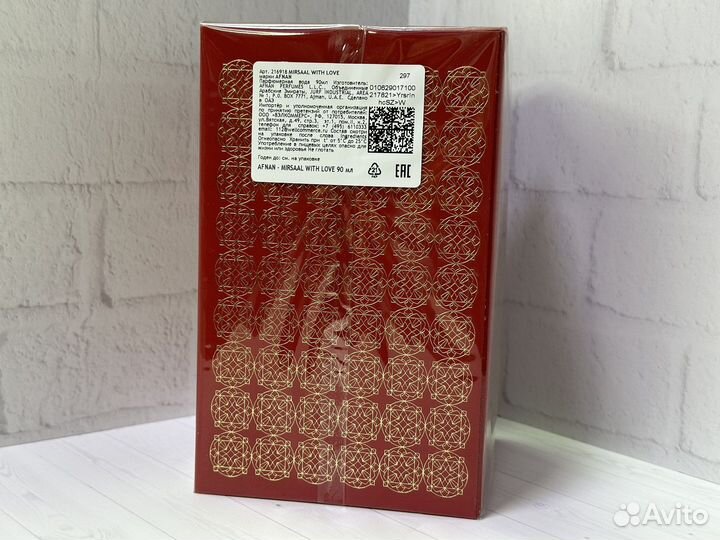 Afnan - Mirsaal With Love 90ml