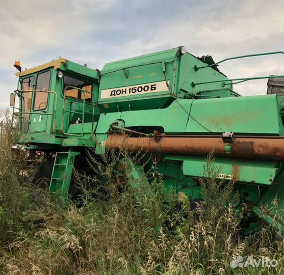 Комбайн дон 1500 Б
