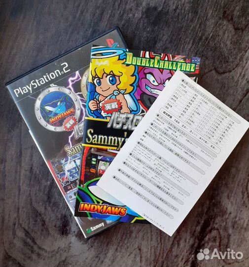 Jissen Pachi-Slot Hisshouhou Sammy's Collection