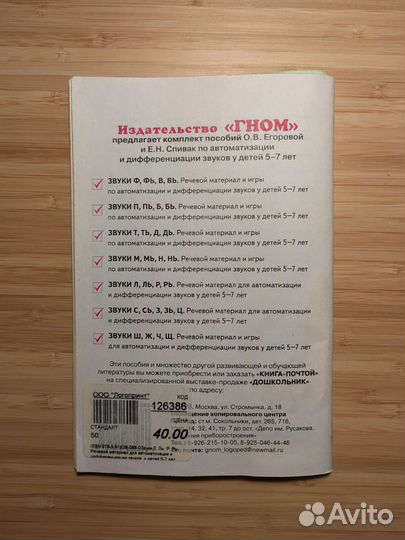 Детские книги