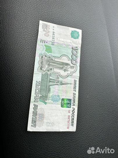 Купюра 1000 рублей с красивым номером