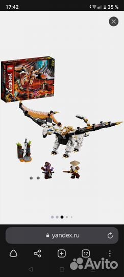 Lego ninjago