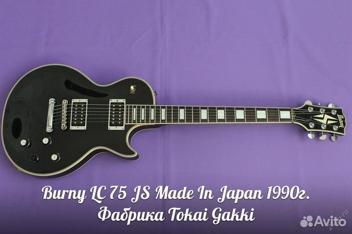 Les Paul Custom (обмен на SG)