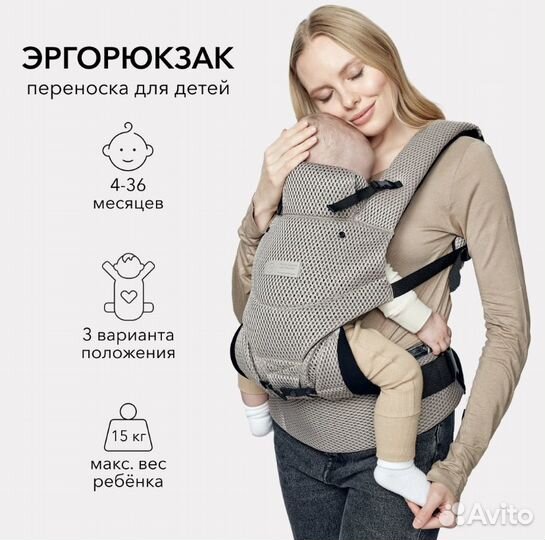 Эргорюкзак, переноска, кенгуру happy baby