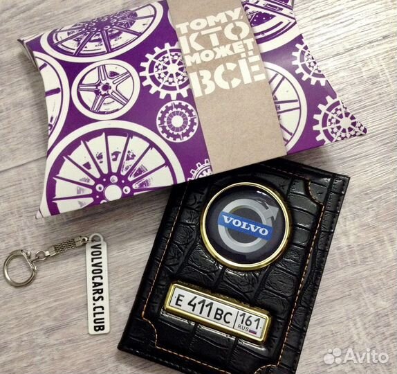 Обложка для автодокументов и паспорта