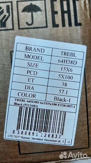 Диски R15 на Polo, Rapid