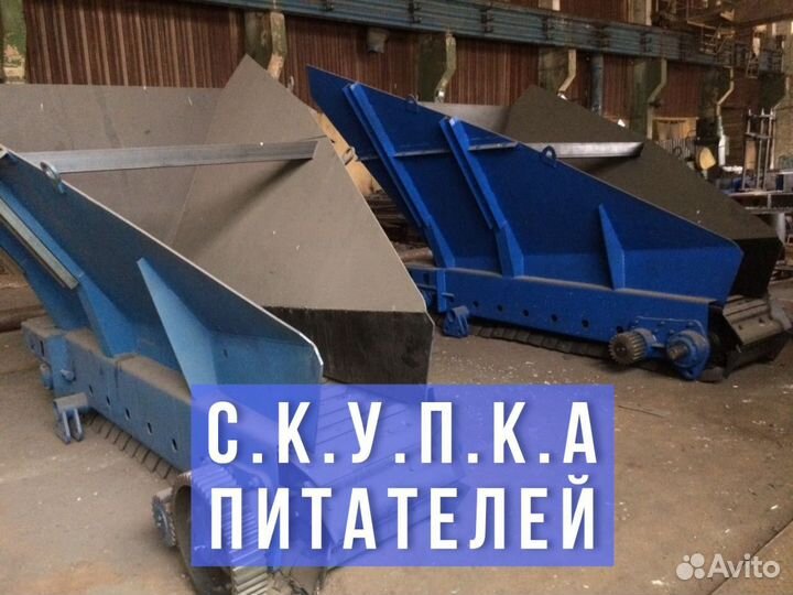 Питатель AS 201-8