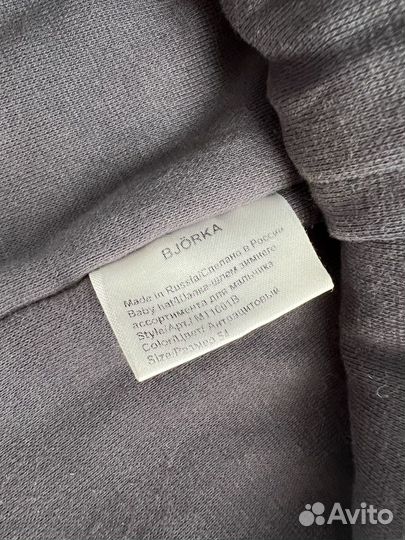 Шапка-шлем Bjorka шерсть зима