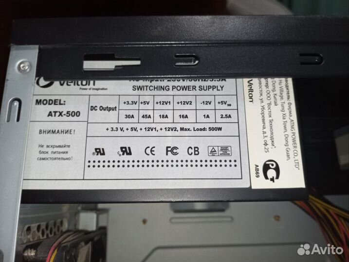 Корпуса с блоками питания