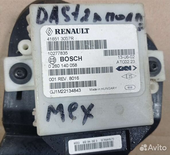 Блок управления полным приводом Renault duster 2.0