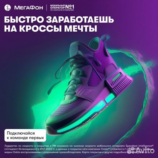 Продавец (рядом с домом), Полевской Ленина