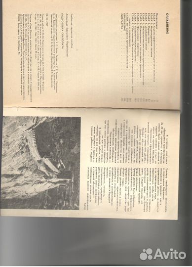 Подготовка скалолаза. А.Е.Пиратинский