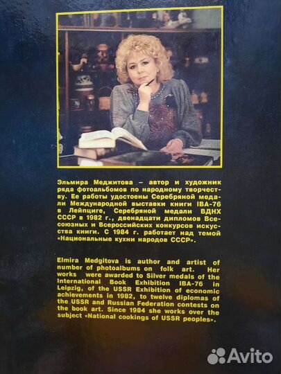 Русская кухня