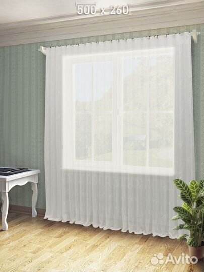 Вуаль Ширина 5 метров высота 260 см