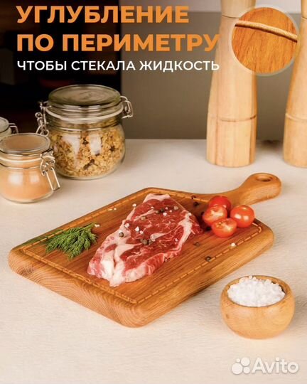 Набор разделочных досок