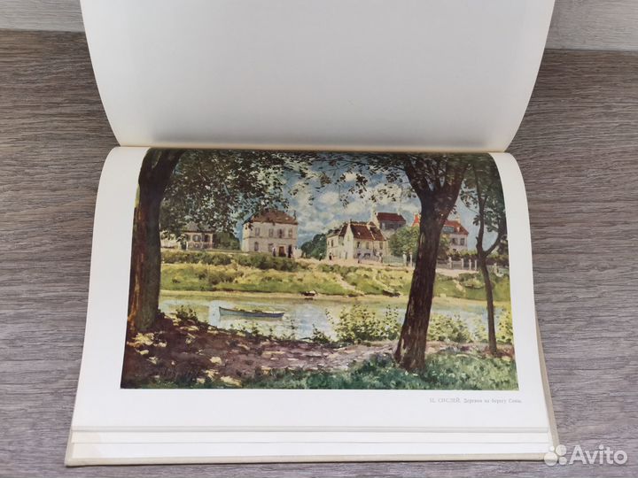 Государственный Эрмитаж